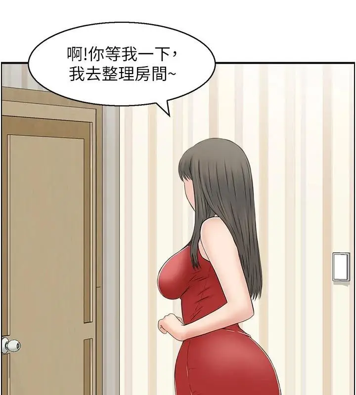 漫画《人妻控》第40话第101张图