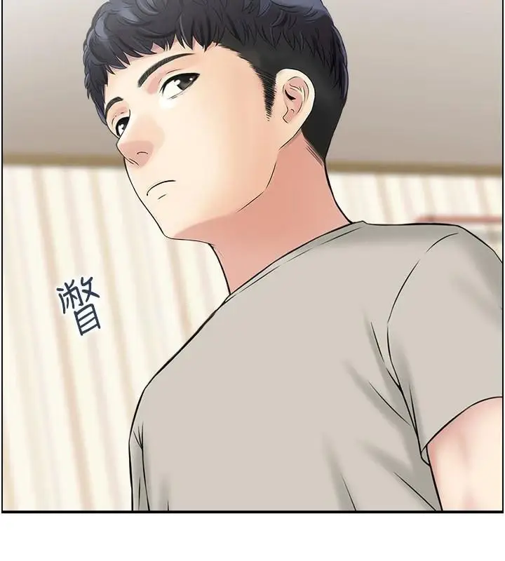 漫画《人妻控》第40话第103张图