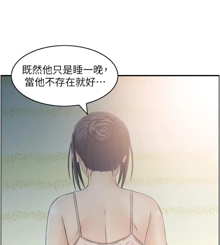 漫画《人妻控》第40话第116张图