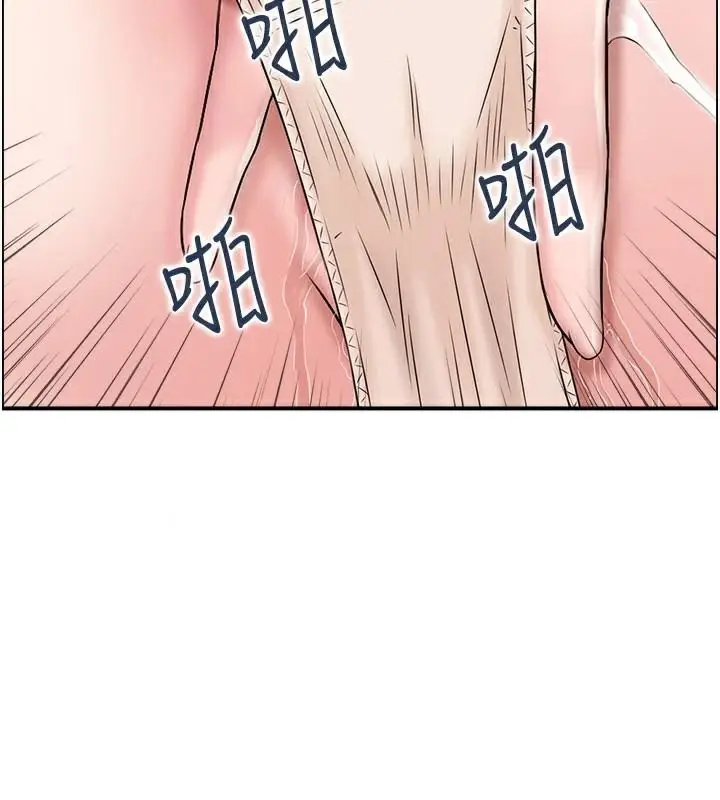 漫画《人妻控》第40话第24张图