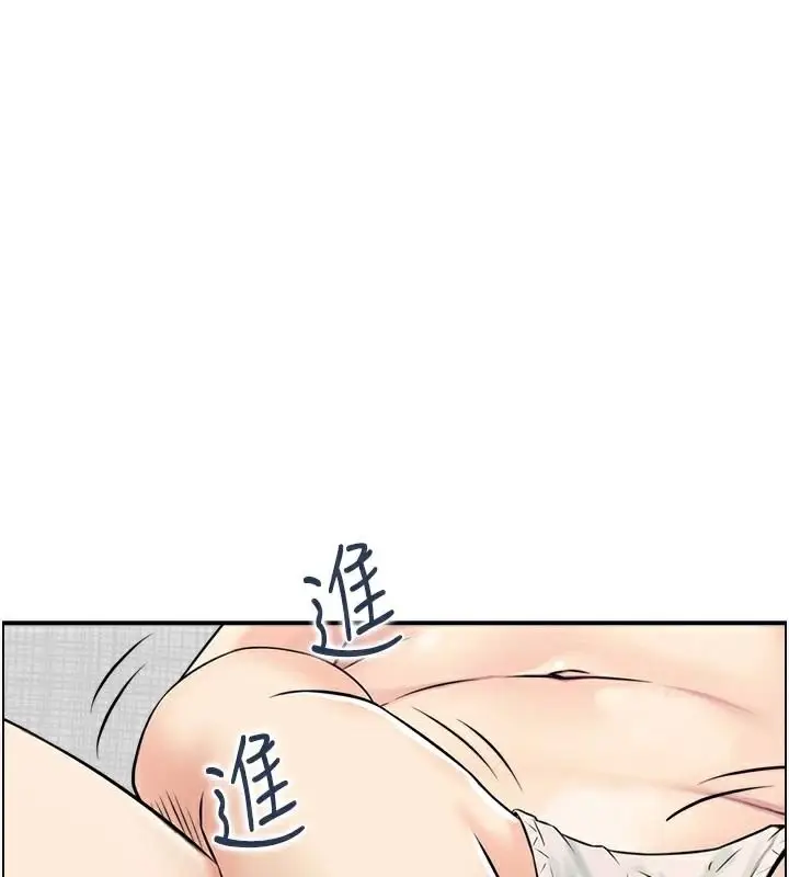漫画《人妻控》第40话第27张图