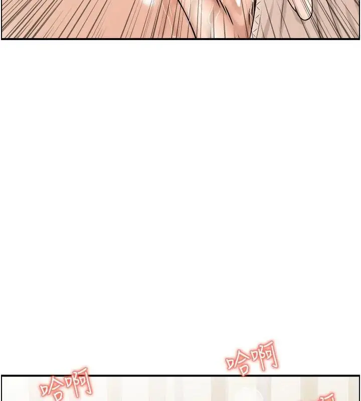 漫画《人妻控》第40话第34张图