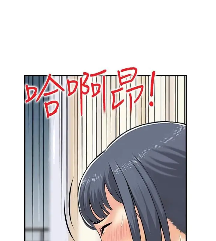 漫画《人妻控》第40话第50张图