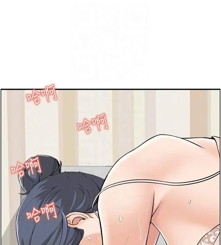 漫画《人妻控》第40话第56张图