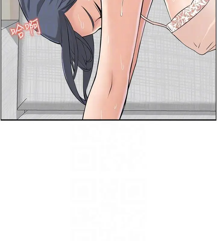 漫画《人妻控》第40话第57张图