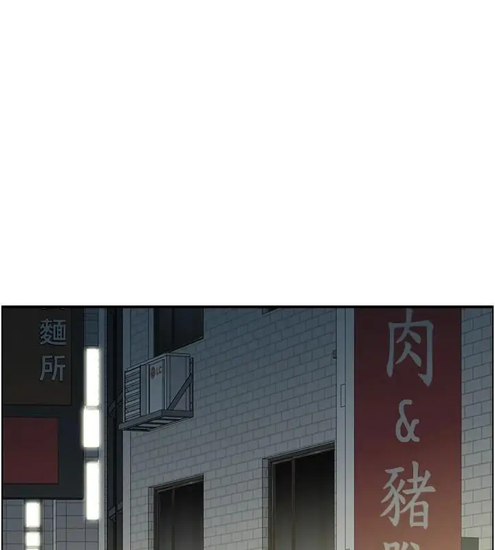 漫画《人妻控》第40话第64张图