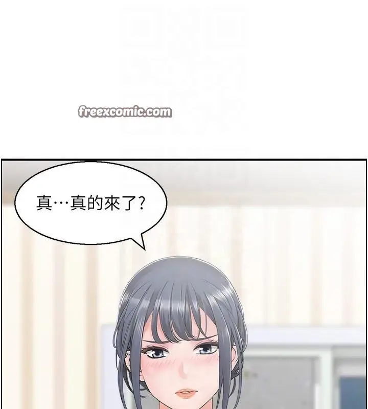 漫画《人妻控》第40话第90张图