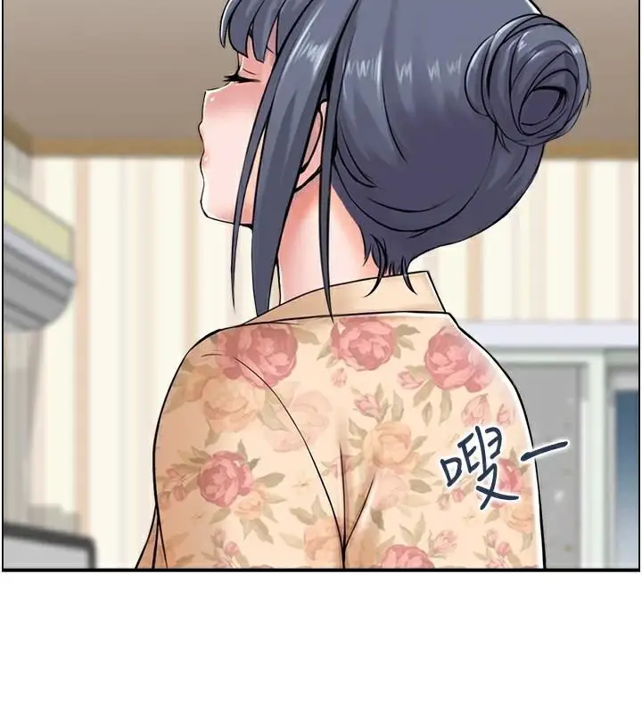 漫画《人妻控》第40话第95张图