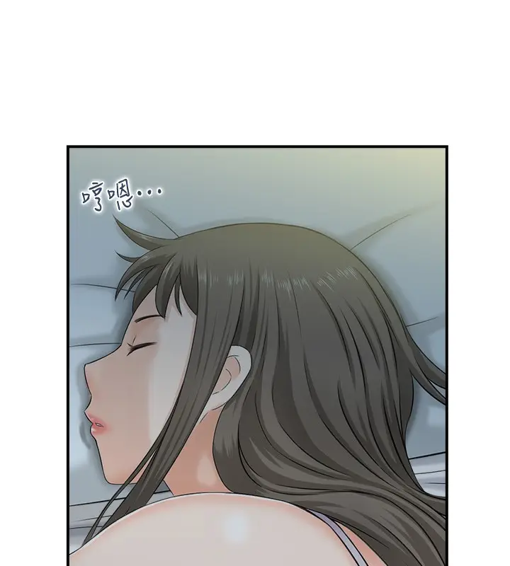 漫画《人妻控》第41话第14张图