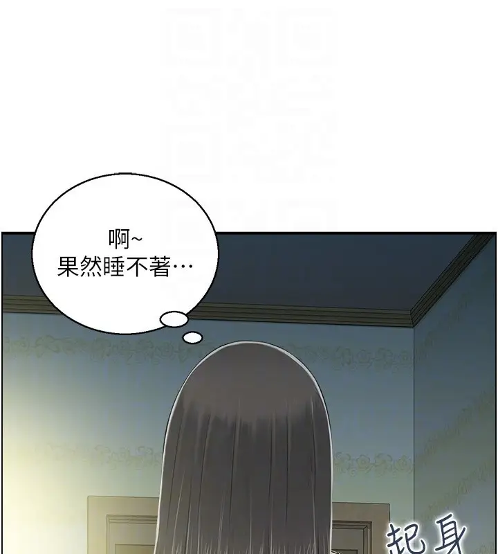漫画《人妻控》第41话第17张图