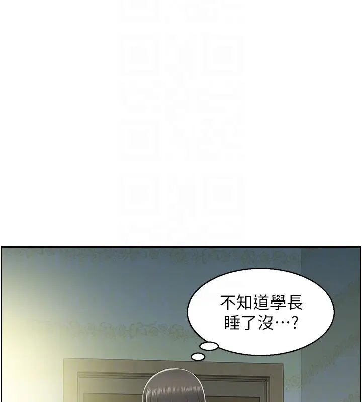 漫画《人妻控》第41话第19张图