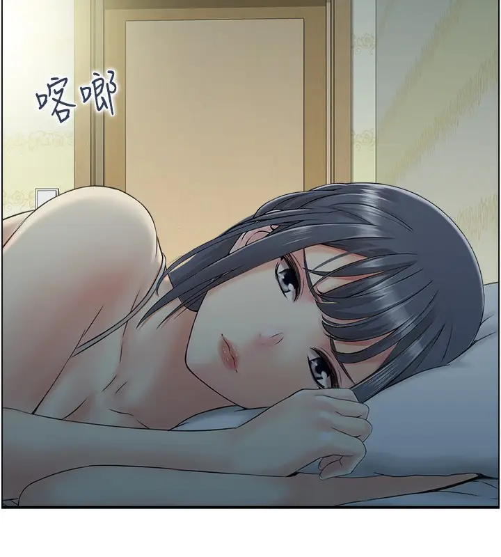 漫画《人妻控》第41话第22张图