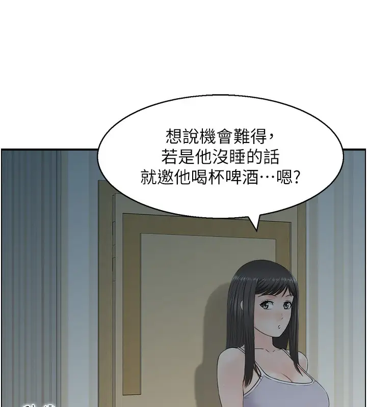漫画《人妻控》第41话第24张图