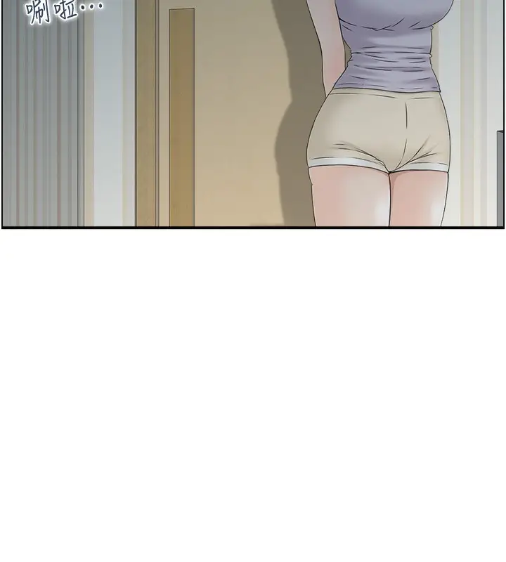 漫画《人妻控》第41话第25张图