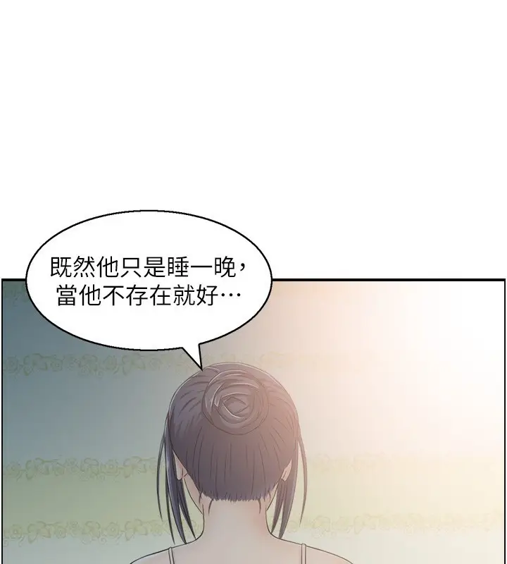 漫画《人妻控》第41话第3张图