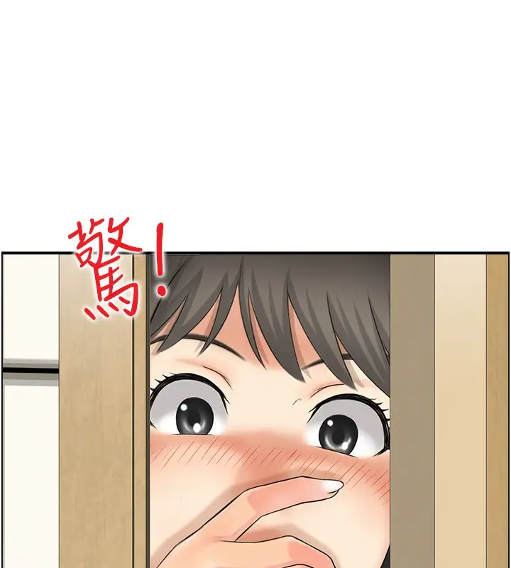 漫画《人妻控》第41话第38张图