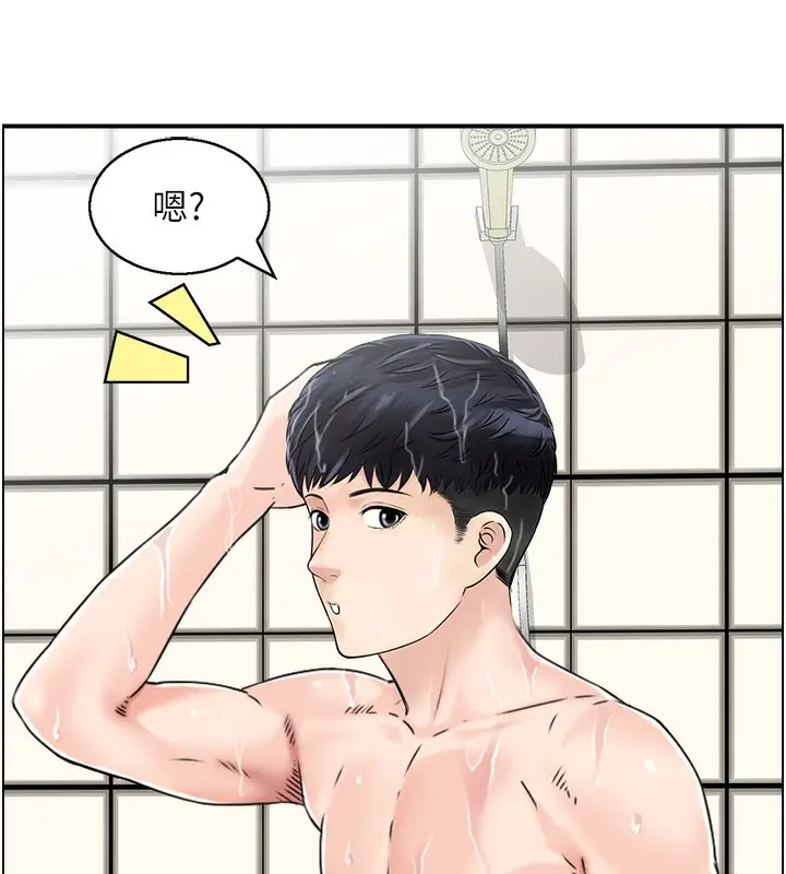 漫画《人妻控》第41话第40张图