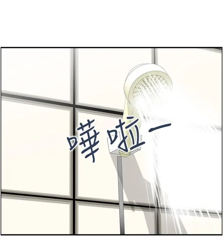 漫画《人妻控》第41话第65张图