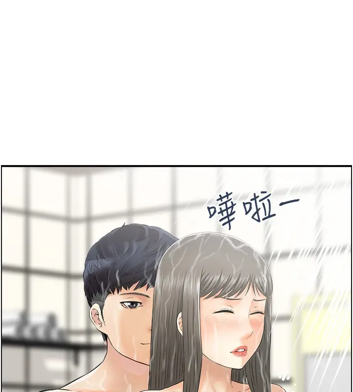 漫画《人妻控》第41话第67张图