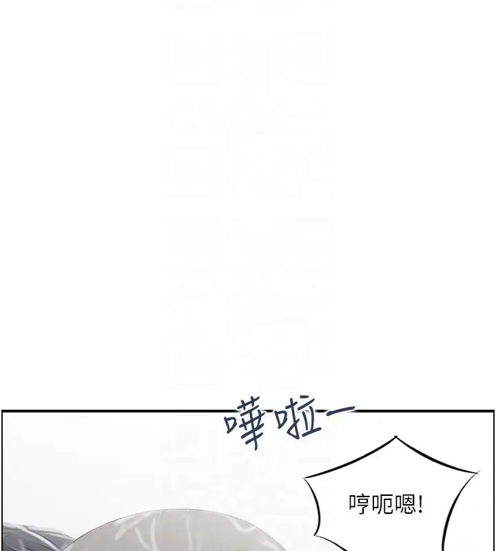 漫画《人妻控》第41话第75张图