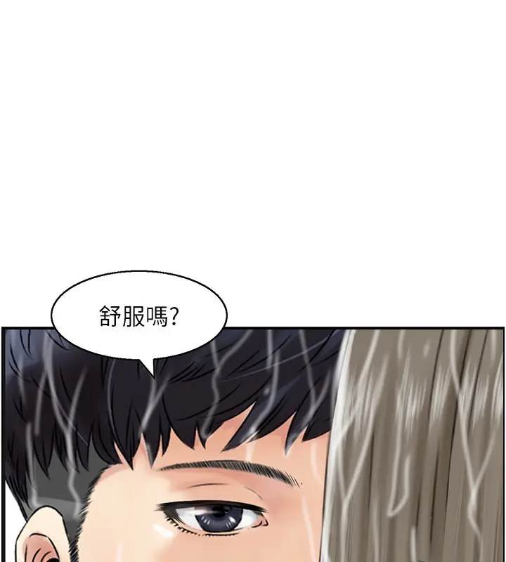 漫画《人妻控》第41话第78张图