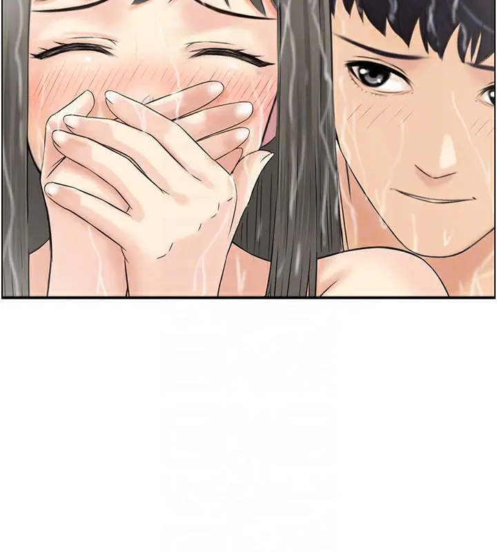 漫画《人妻控》第41话第87张图