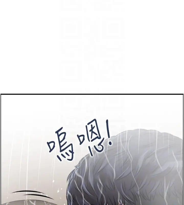 漫画《人妻控》第41话第88张图