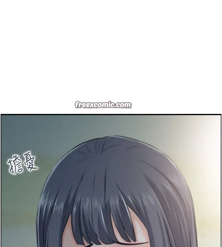 漫画《人妻控》第41话第96张图