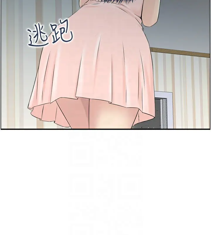 漫画《人妻控》第42话第107张图
