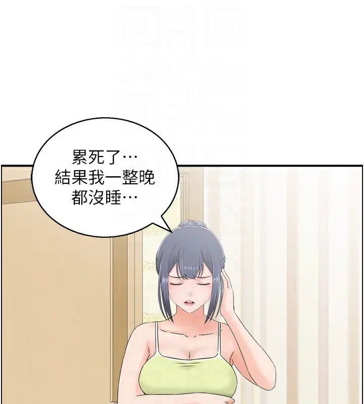 漫画《人妻控》第42话第114张图