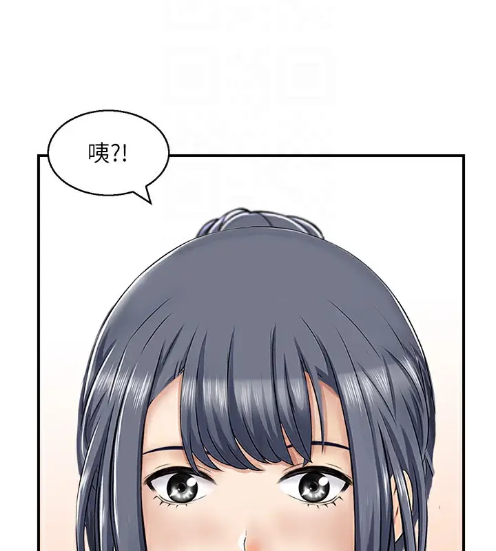 漫画《人妻控》第42话第116张图