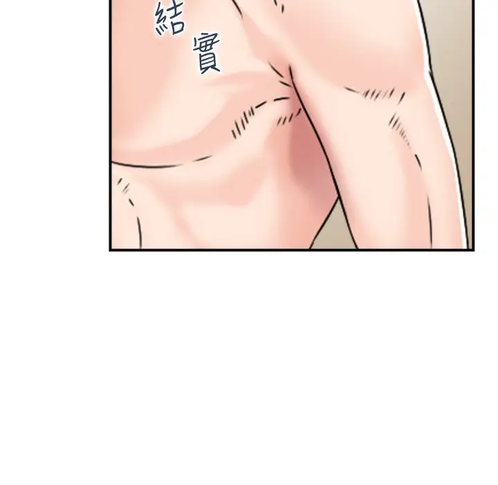 漫画《人妻控》第42话第120张图