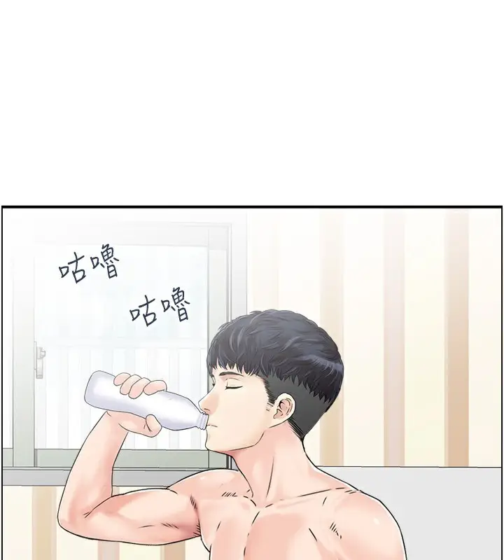 漫画《人妻控》第42话第121张图
