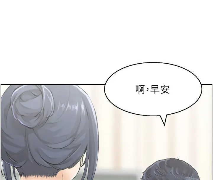 漫画《人妻控》第42话第124张图