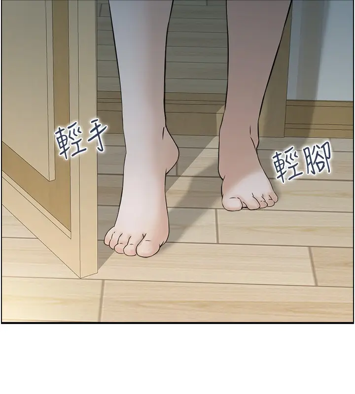 漫画《人妻控》第42话第36张图