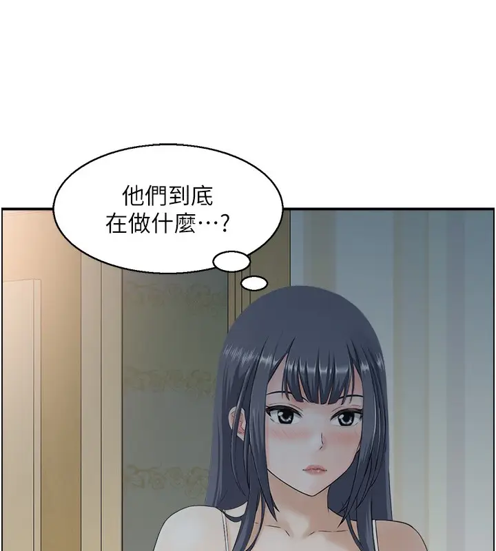 漫画《人妻控》第42话第38张图
