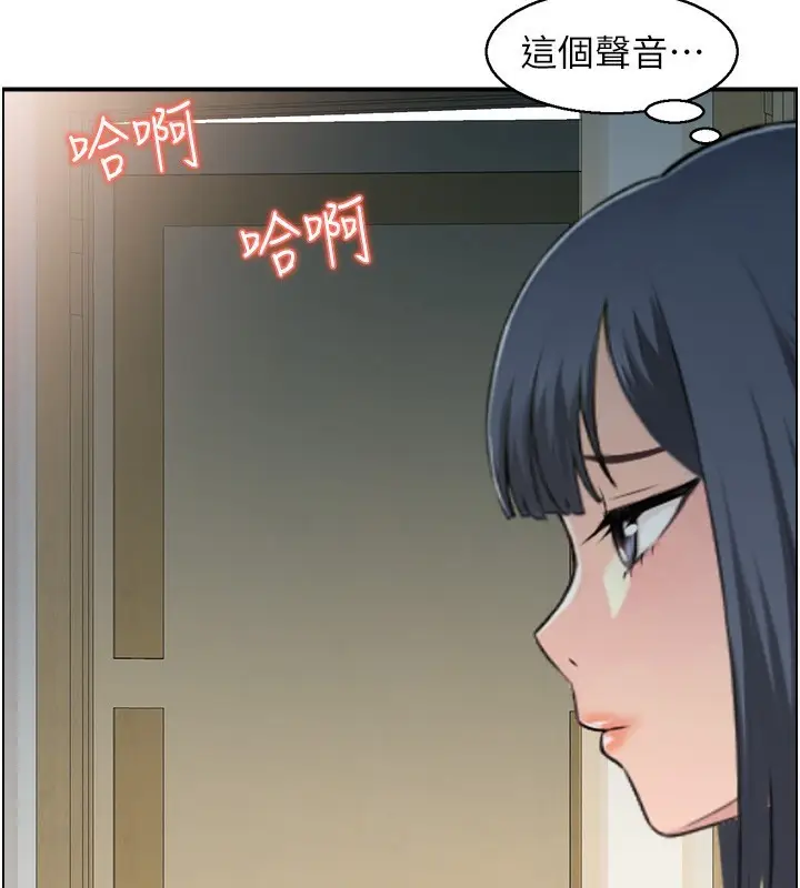 漫画《人妻控》第42话第43张图