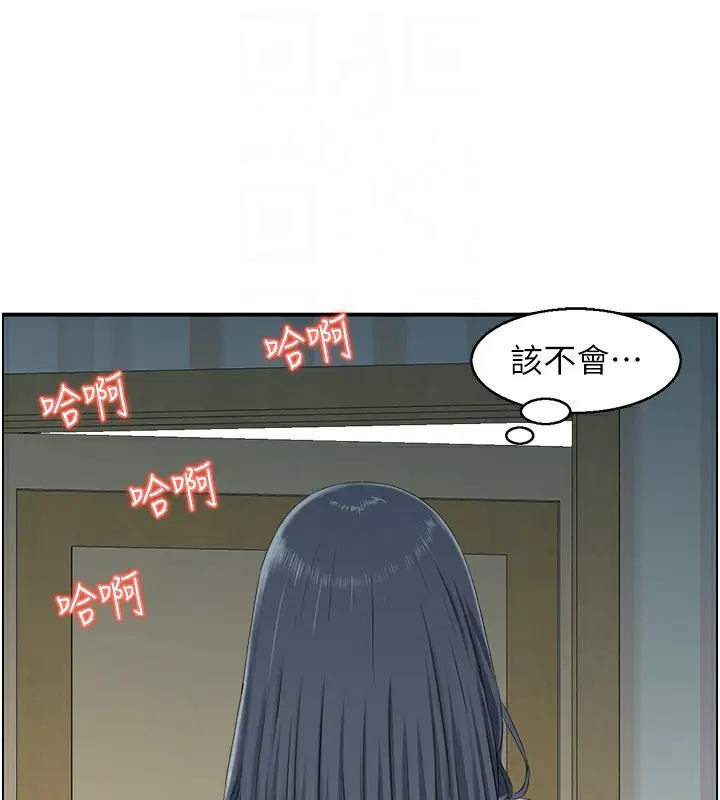 漫画《人妻控》第42话第45张图