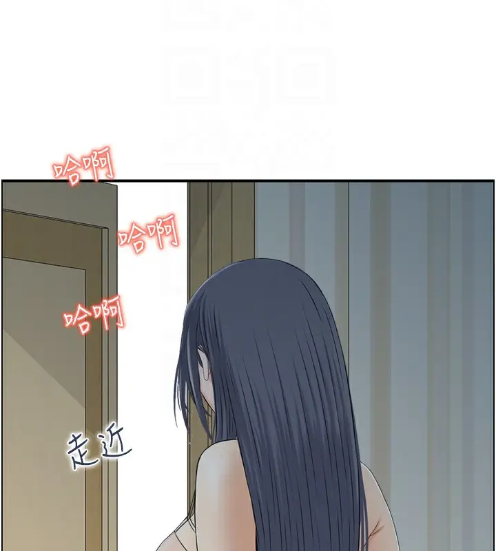 漫画《人妻控》第42话第47张图
