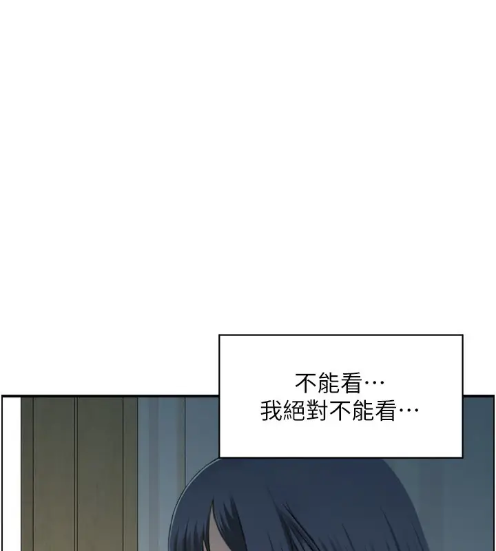 漫画《人妻控》第42话第49张图