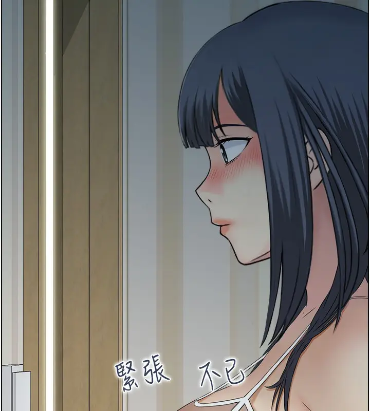 漫画《人妻控》第42话第54张图