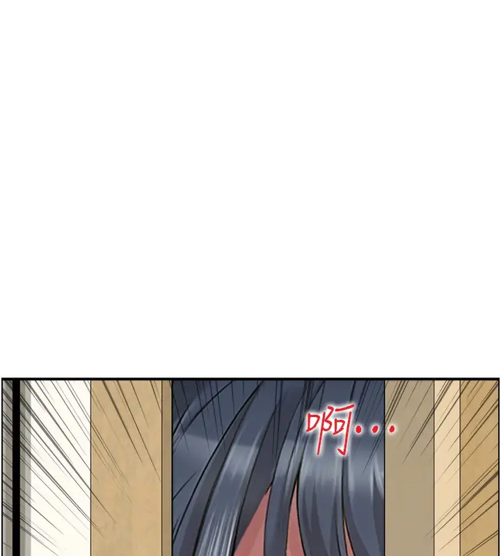 漫画《人妻控》第42话第56张图
