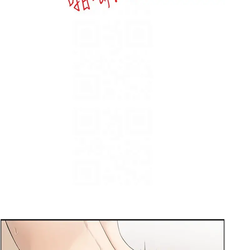 漫画《人妻控》第42话第61张图