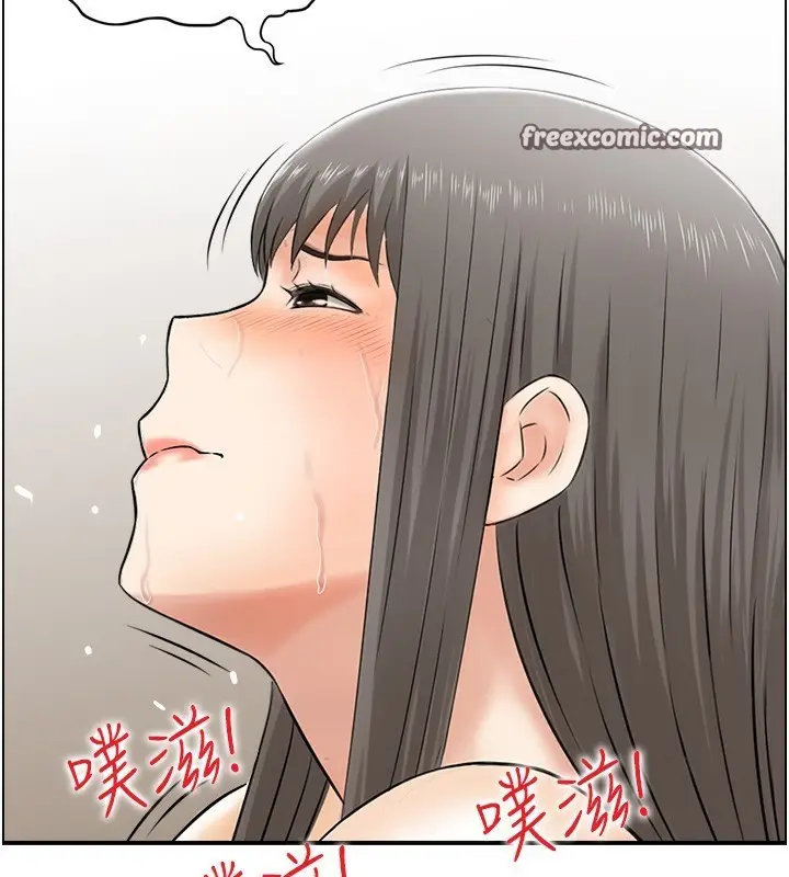 漫画《人妻控》第42话第64张图
