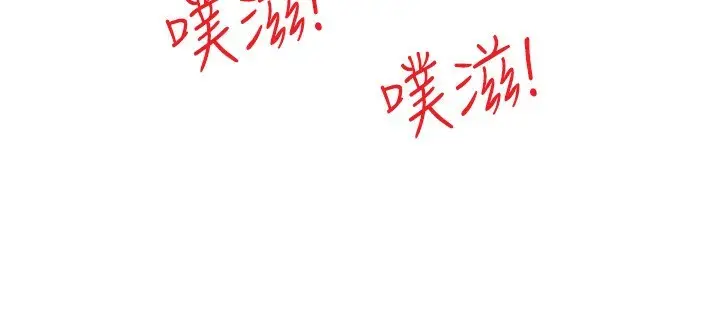 漫画《人妻控》第42话第65张图