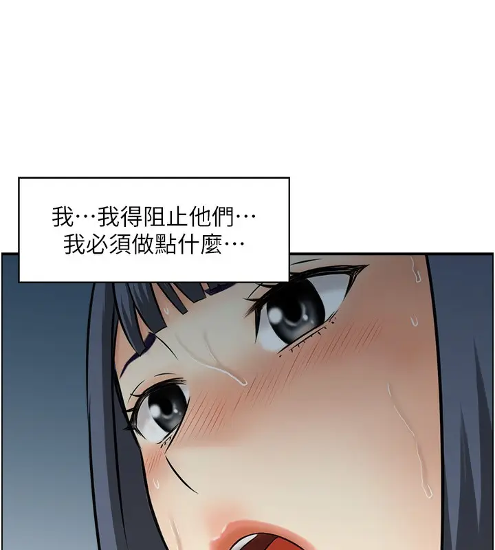 漫画《人妻控》第42话第66张图