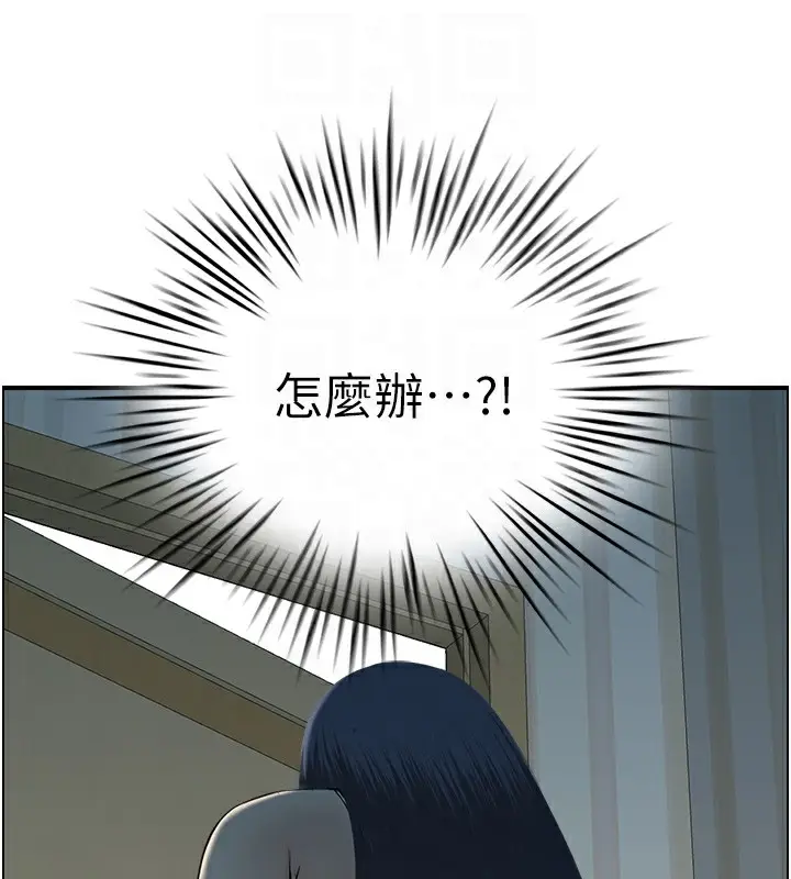 漫画《人妻控》第42话第73张图