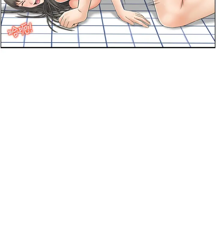 漫画《人妻控》第42话第77张图