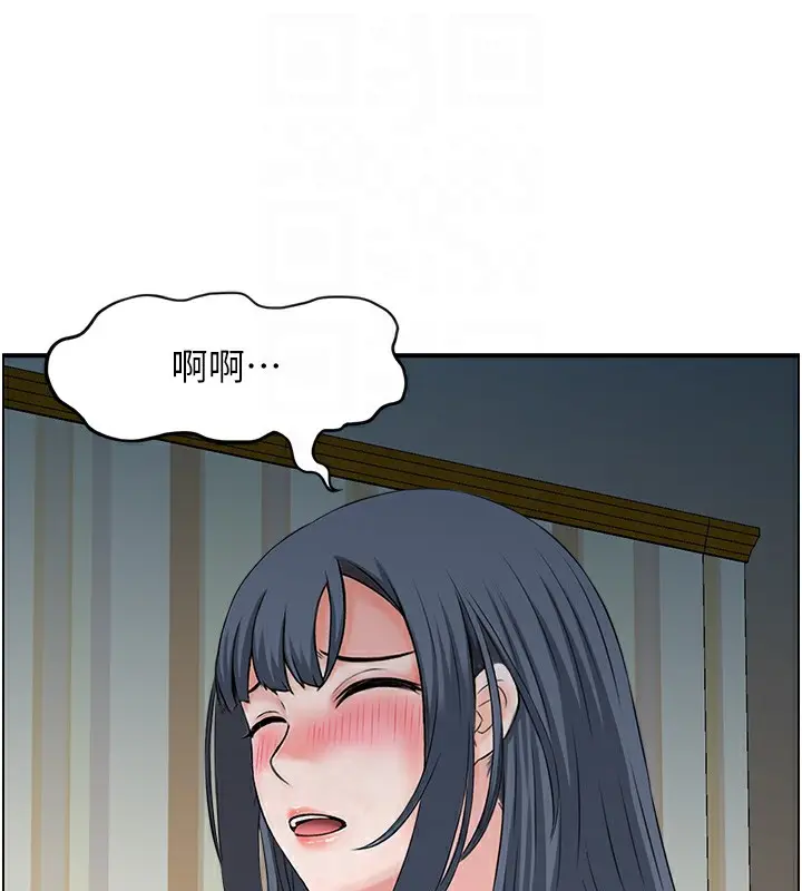 漫画《人妻控》第42话第99张图