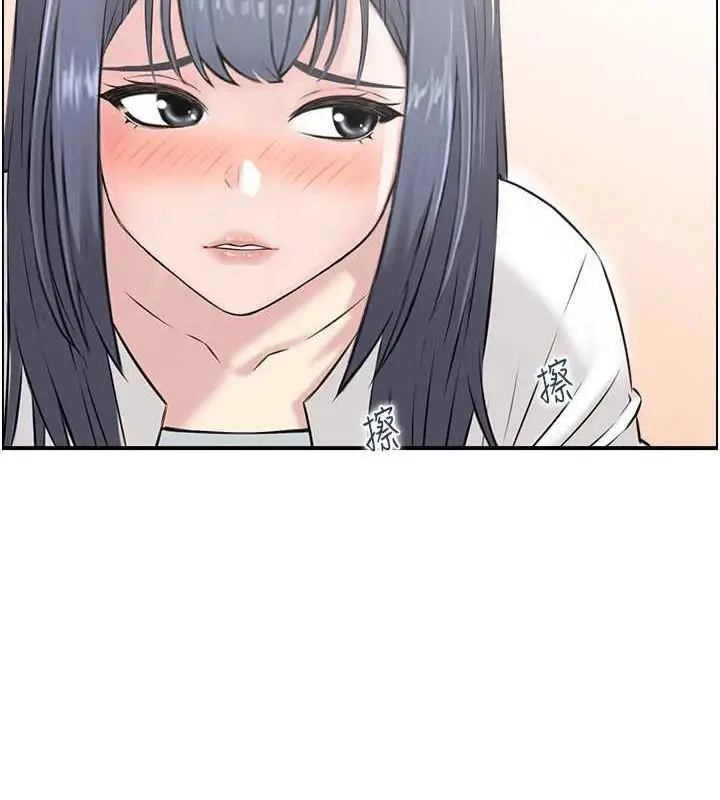 漫画《人妻控》第45话第105张图